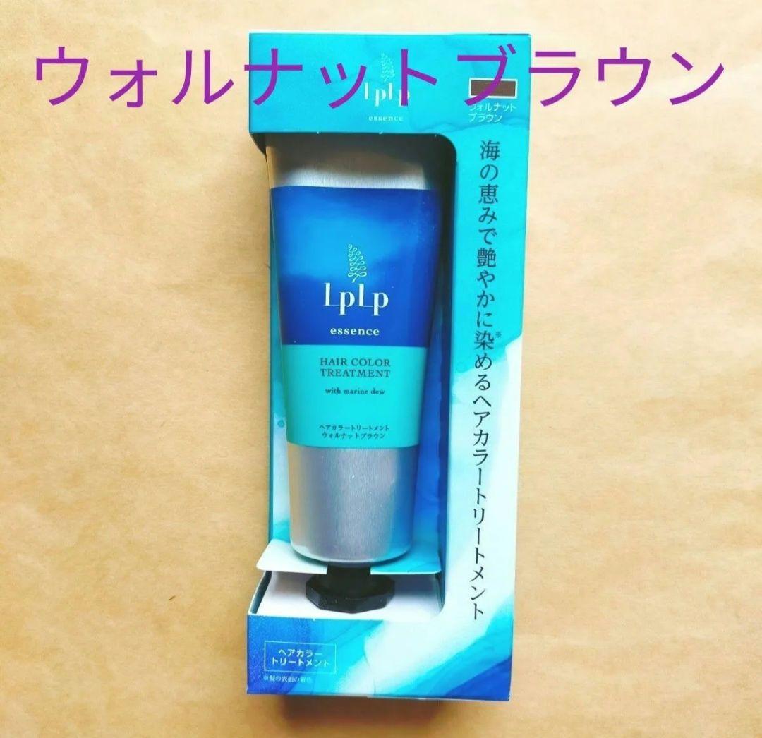 ルプルプ エッセンス カラートリートメント ウォルナットブラウン