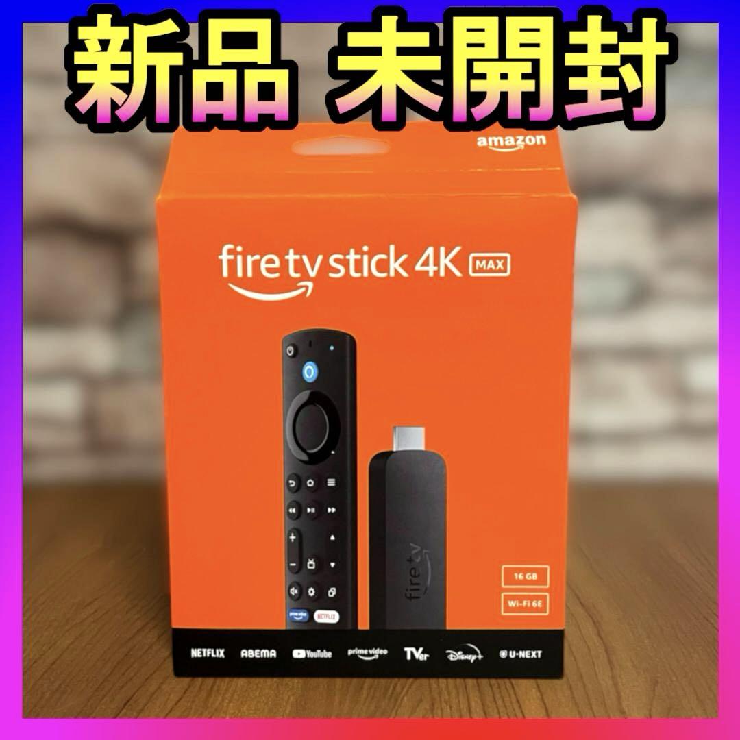 新品❤️Amazon Fire TV Stick 4K Max （第2世代）✨