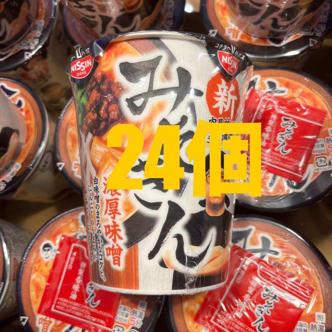日清 みそきん 濃厚味噌 109g 2ケース分　24個