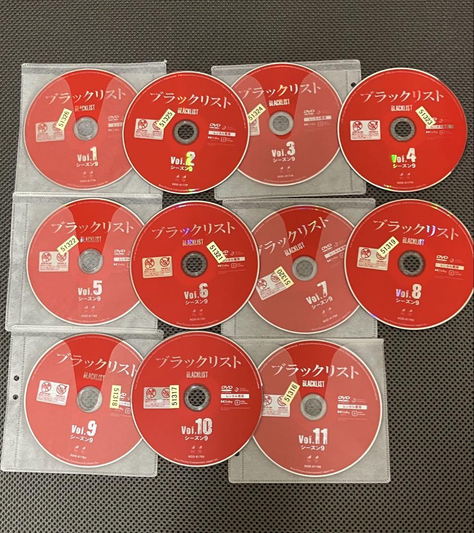 ブラックリスト シーズン9 全11巻 DVD レンタル版