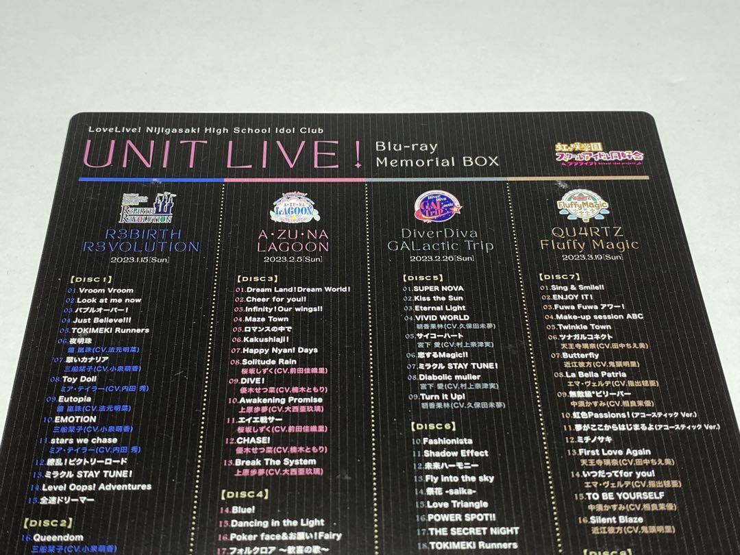 ラブライブ！虹ヶ咲学園 UNIT LIVE ブルーレイ BOX(Z2258L)