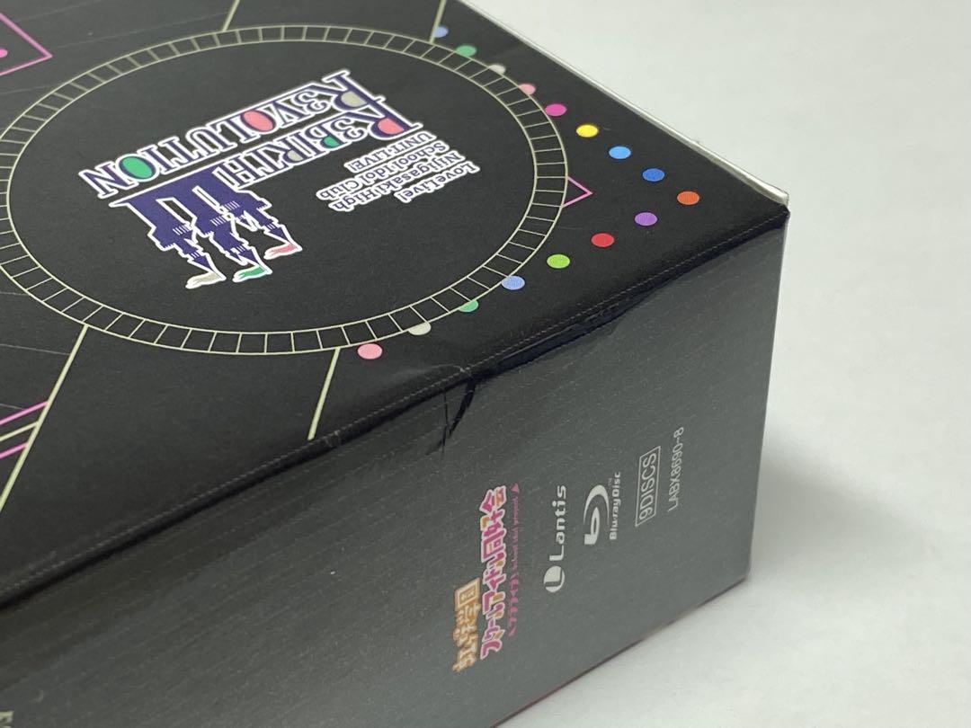 ラブライブ！虹ヶ咲学園 UNIT LIVE ブルーレイ BOX(Z2258L)