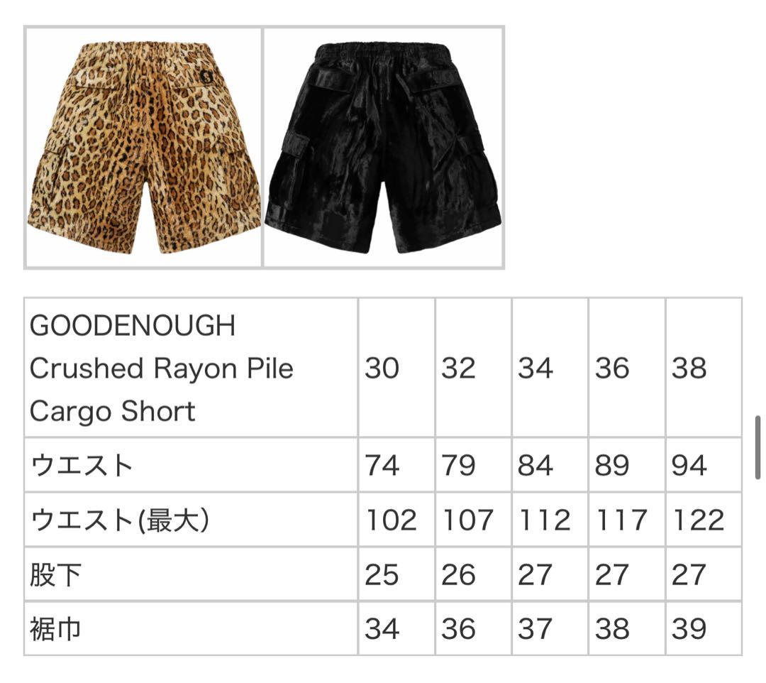 Supreme GOODENOUGH Rayon Cargo Short 38 Supreme GOODENOUGH Rayon Cargo Short 38