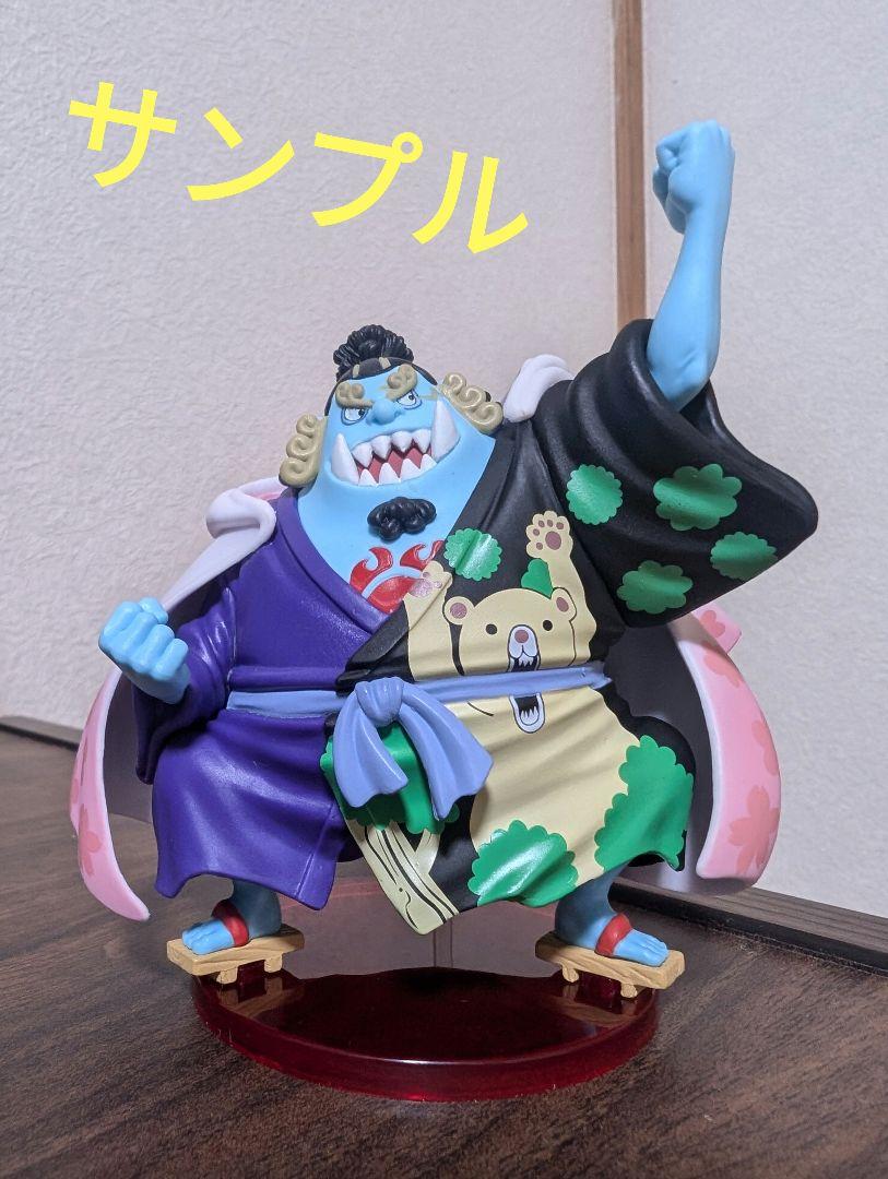 ワンピース 熊本復興プロジェクト ジンベエフィギュア ワ