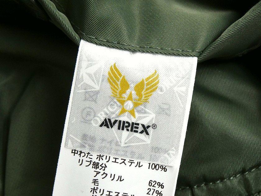 AVIREX アヴィレックス MA-1 リバーシブル ブルゾン 定2.6万