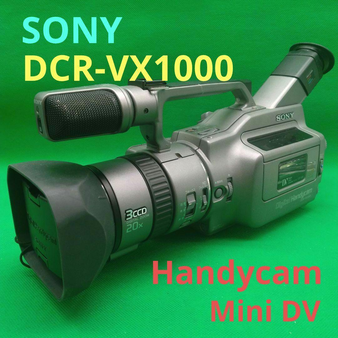 動作確認済】SONY ソニー DCR-VX1000 Mini DV(動作確認済】SONY 動作確認済】SONY ソニー DCR-VX1000 Mini DV(動作確認済】SONY