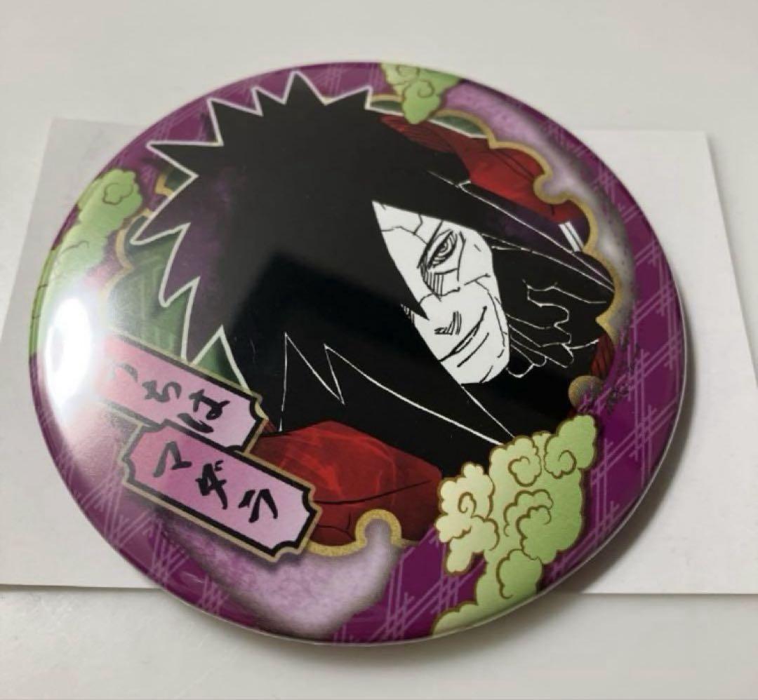 NARUTO マダラ うちはマダラ 缶バッジ コレクション缶バッジ 4点 ナルト NARUTO マダラ うちはマダラ 缶バッジ コレクション缶バッジ 4点