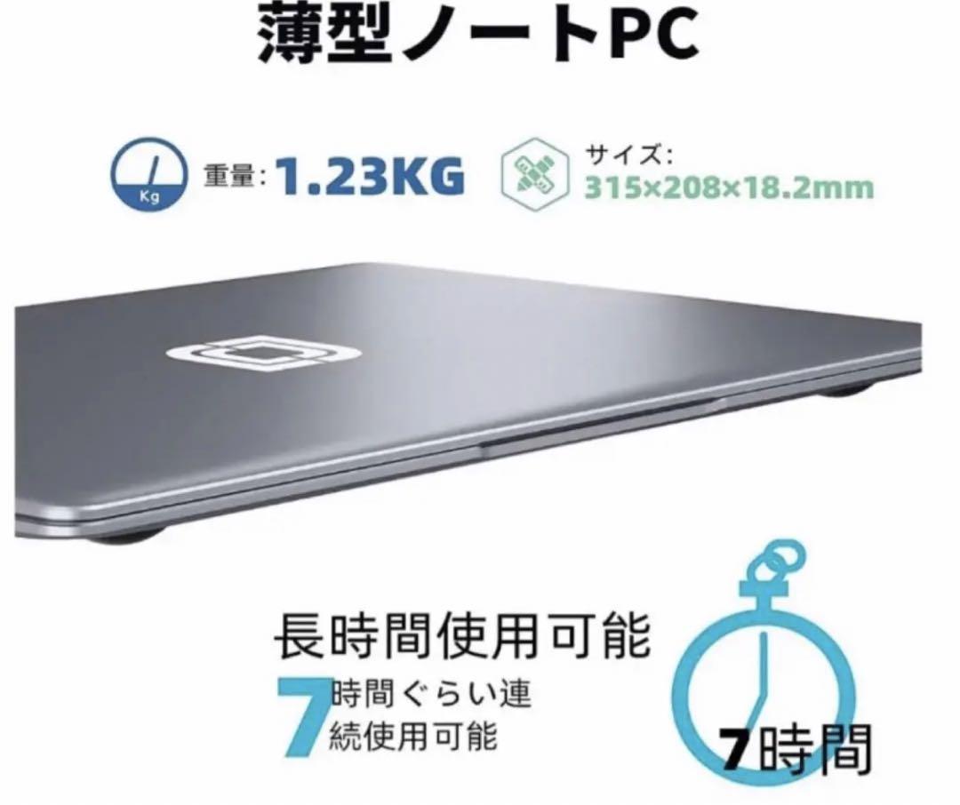 薄型ノートパソコンhJumper EZbook