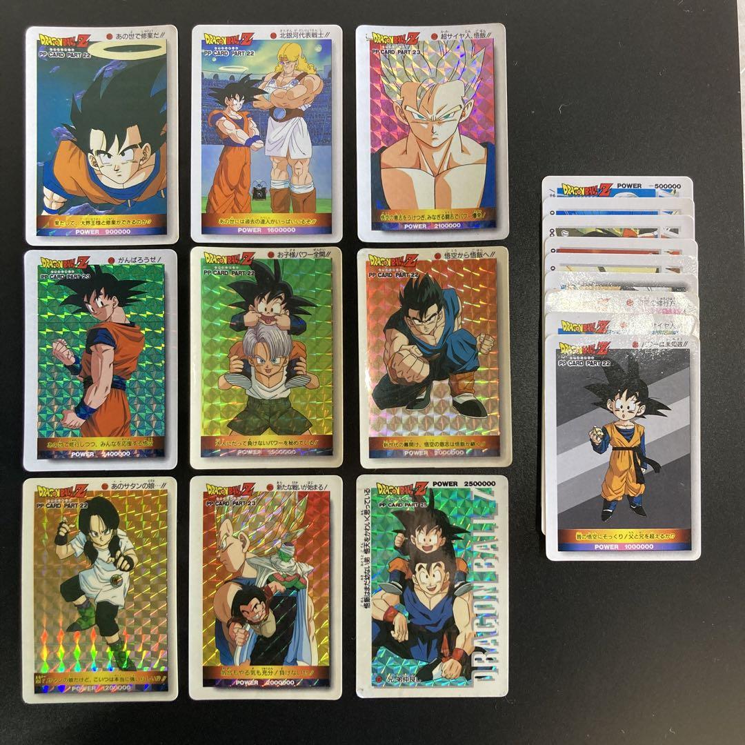 ドラゴンボール カードダス アマダ 18枚セット D