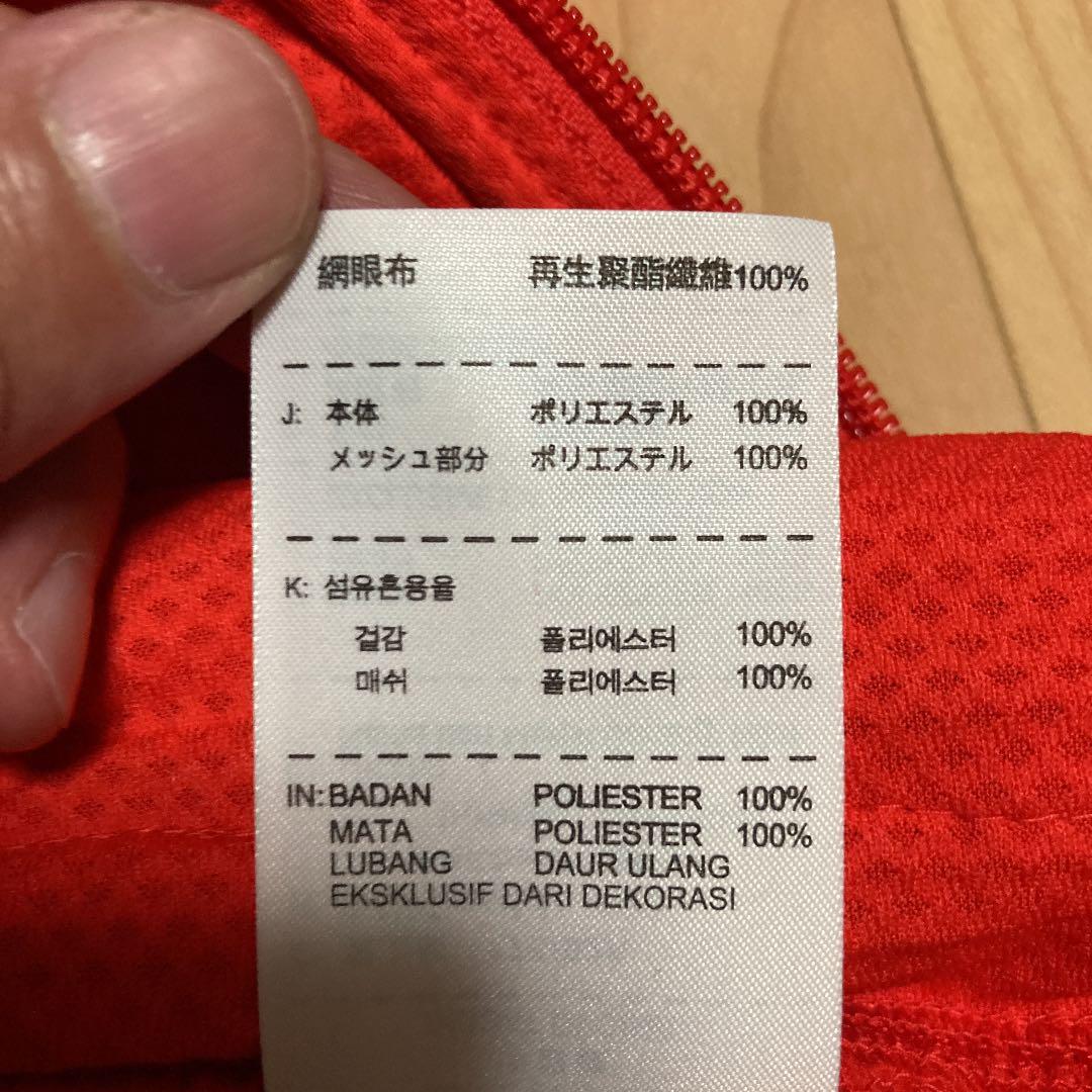 NIKE ナイキ フードジャージ
