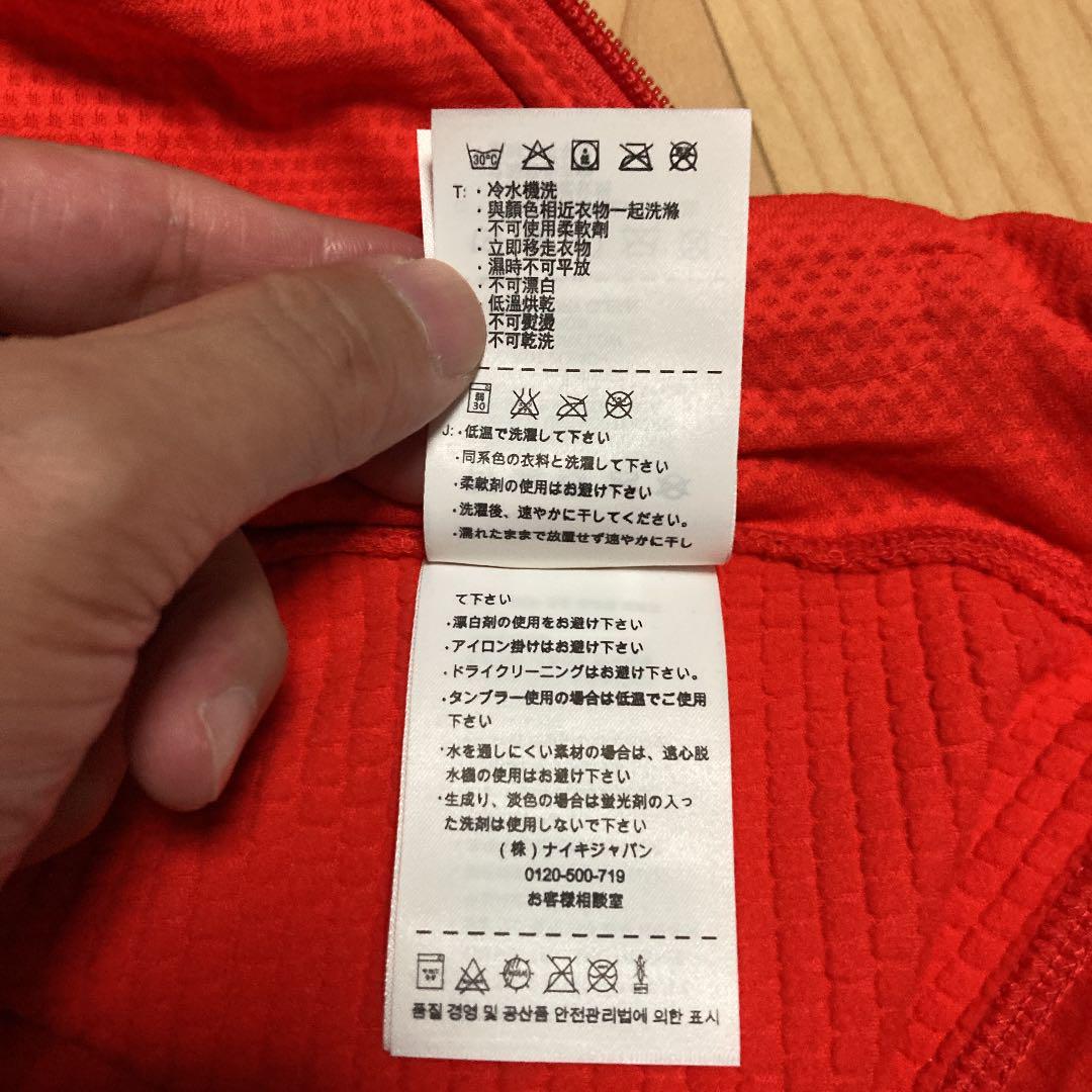 NIKE ナイキ フードジャージ