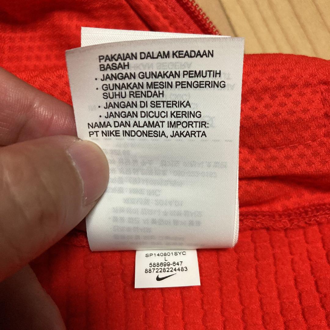 NIKE ナイキ フードジャージ