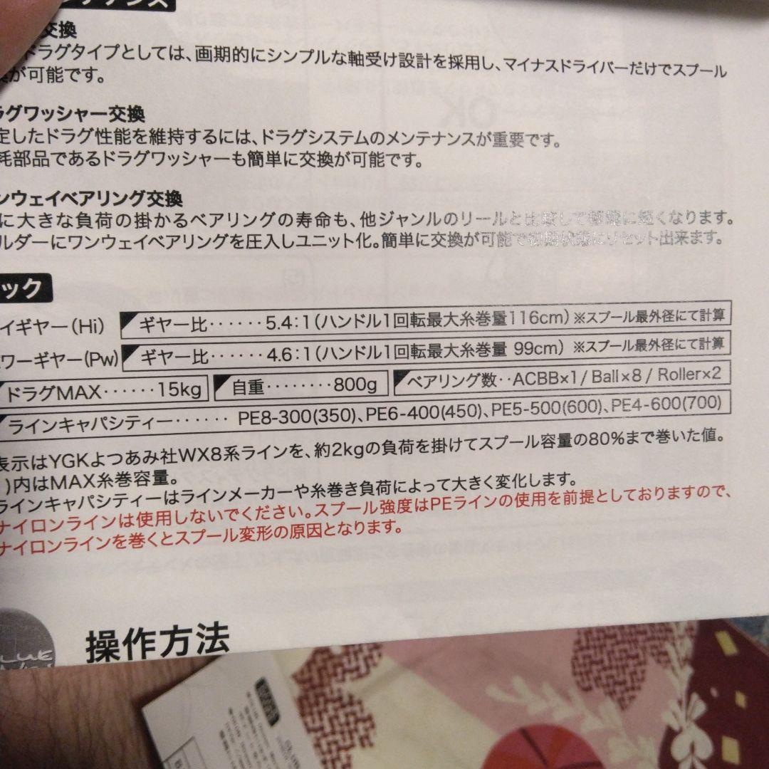 オーシャンマーク　ブルーヘブン　希少　アブラボウズ　メヌケ　バラムツ ブルーヘブン限定カラー2023 | UOYA FISHING（釣具）| 釣具総合