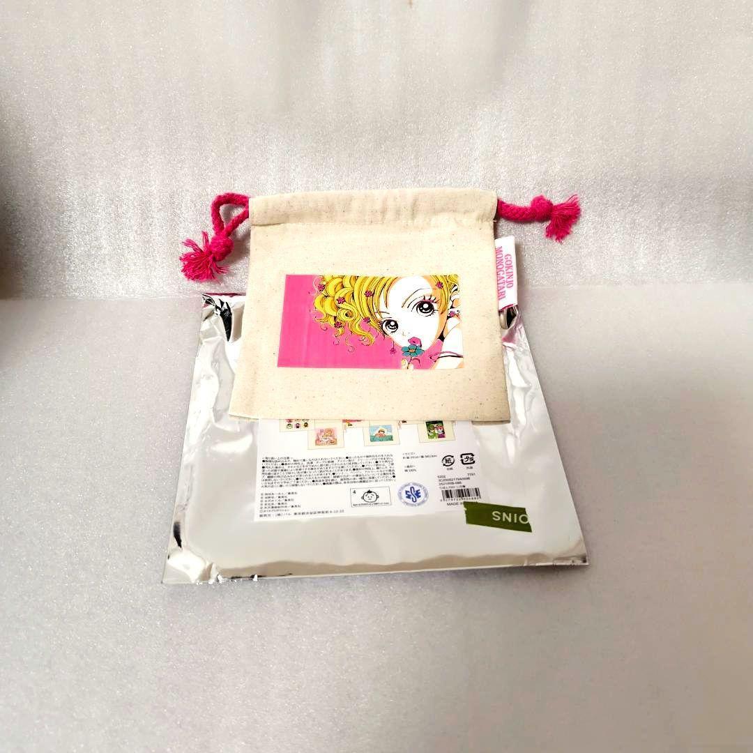 ご近所物語 3COINS リボン70周年コラボ 矢沢あい スリコ スリー