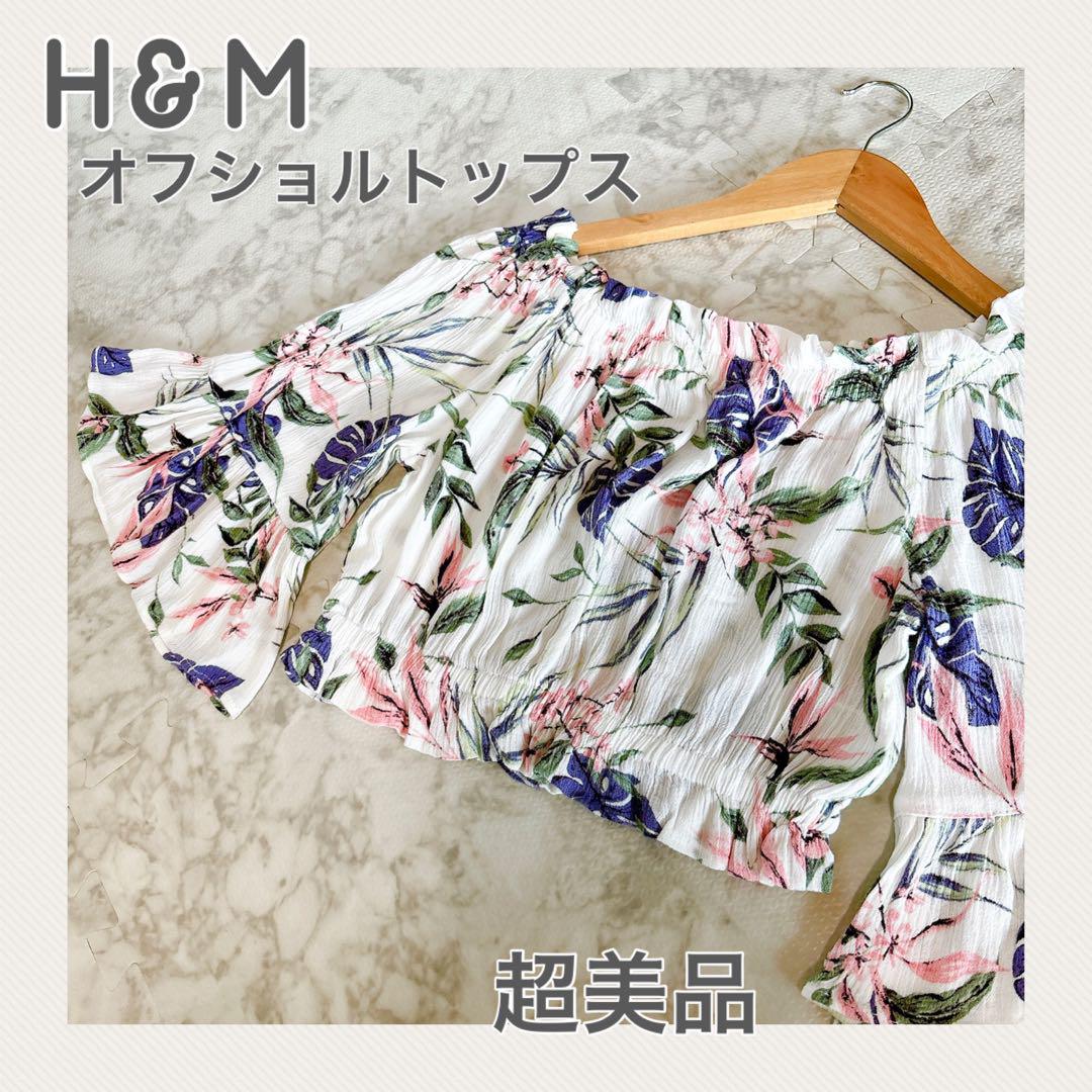 花柄ブラウスプチハイネックオフショルダー[品番：II000008538