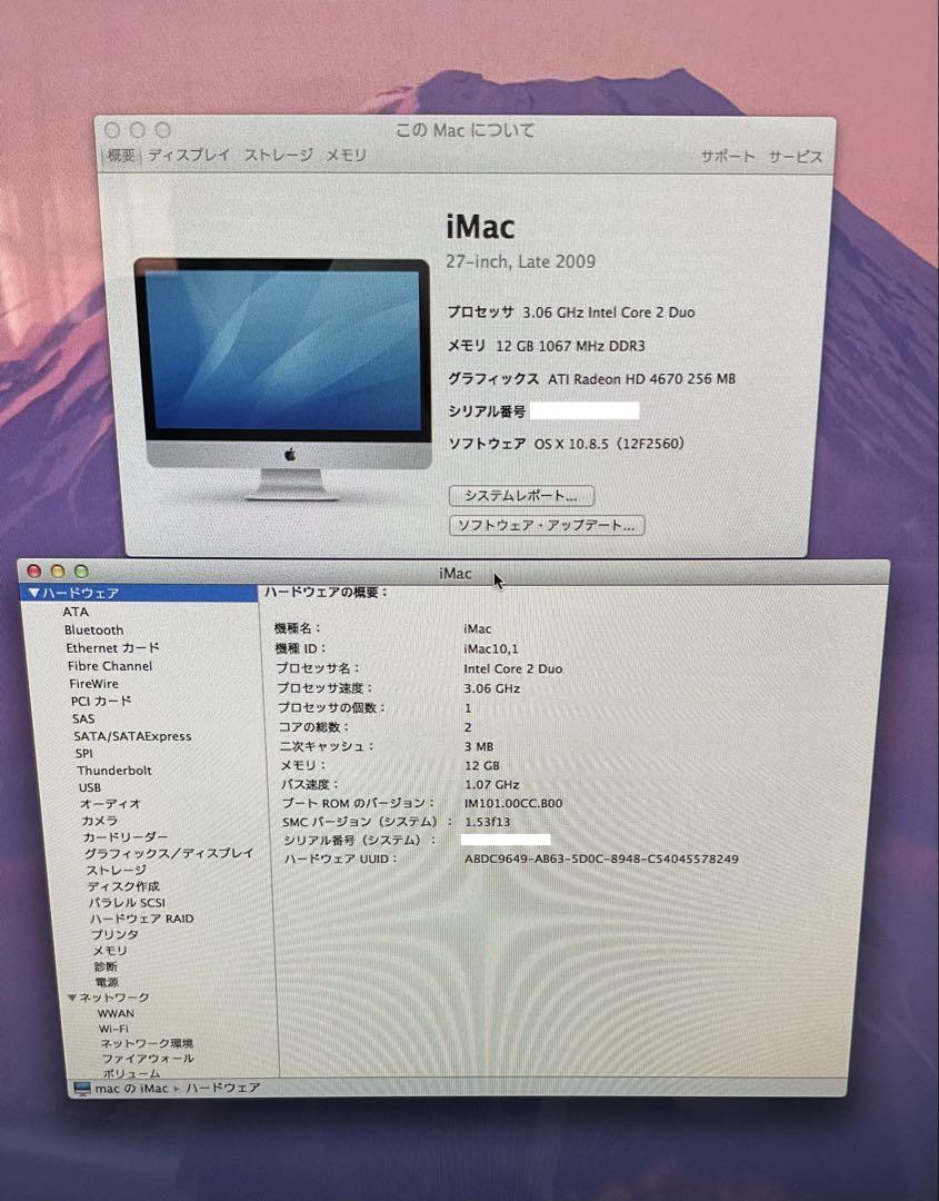 Apple iMac 27-inch 3.06GHz Core 2 Duo (Late 2009) MB952LL/A - Excellent  Condition