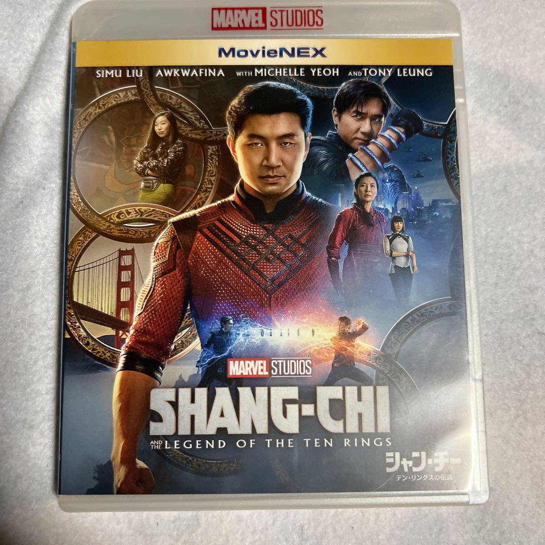 【数量限定】 シャンチーとインフィニティウォー 外国映画 【数量限定】 シャンチーとインフィニティウォー 外国映画