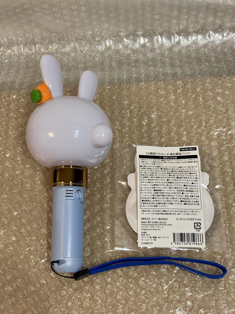 うさぎ