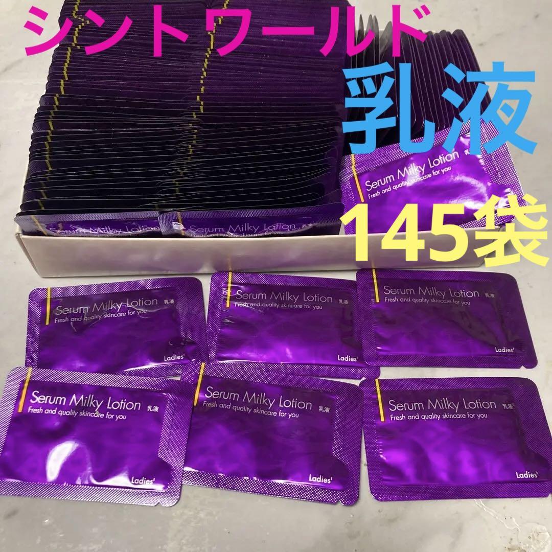 カシー化粧品HOソフナイザーF