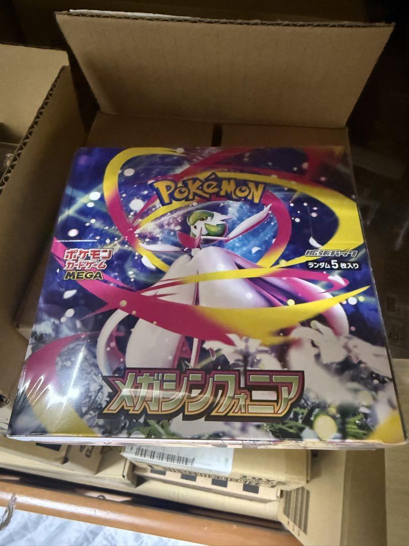 ポケモンカードゲーム メガシンフォニア未開封BOX Amazon.co.jp: 【完全未開封BOX】ポケモンカードゲーム MEGA