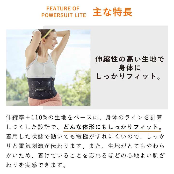 最安値新品 シックスパッド パワースーツライト アブズ SIXPAD Mサイズ r7lfY-m83934480990 超激得高品質