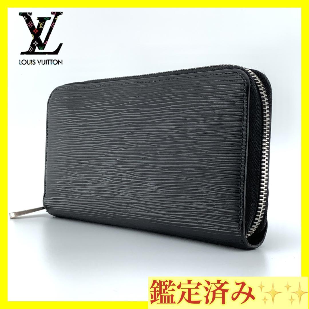 鑑定済正規  LOUIS VUITTON エピ