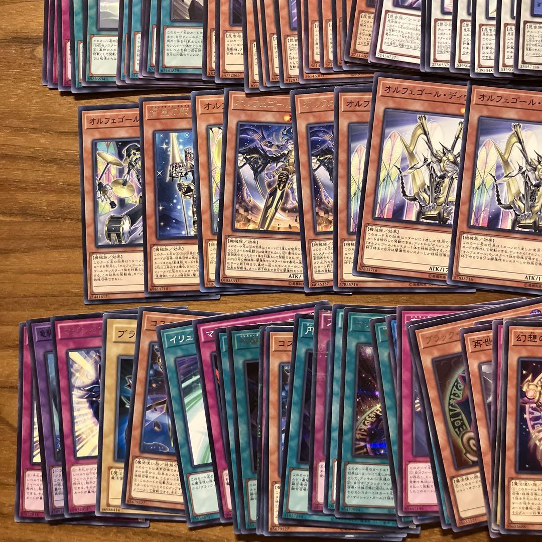オルフェゴール　まとめ売り 遊戯王OCG まとめ売り - メルカリ