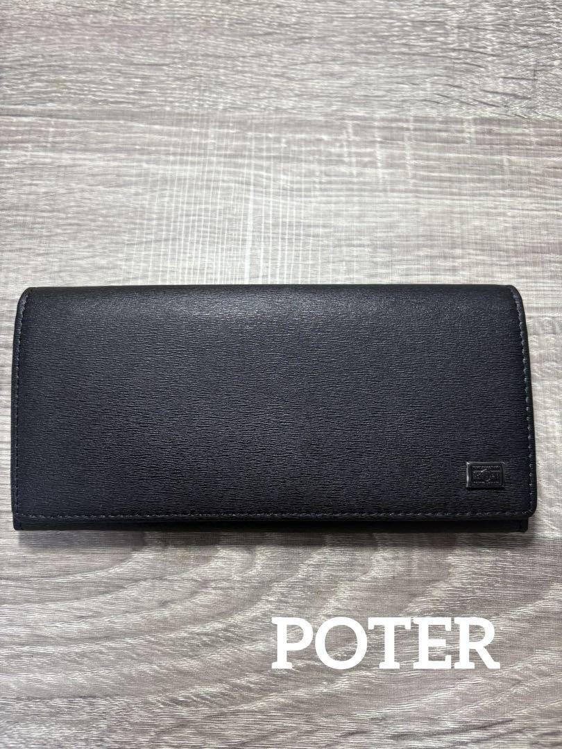 格安　POTER 日本製　長財布　レザー
