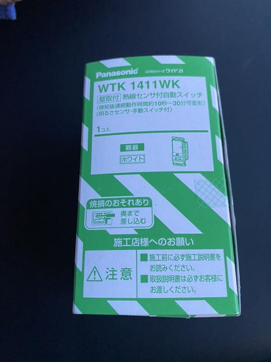 Panasonic WTK1411WK - www.hermosa.co.jp