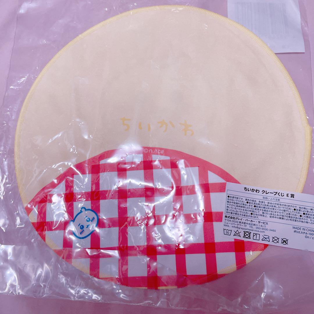 ちいかわグッズ21点セット♡