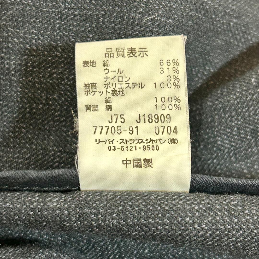 レア　Levi's　リーバイス　カバーオールジャケット　ウール　スナップボタン