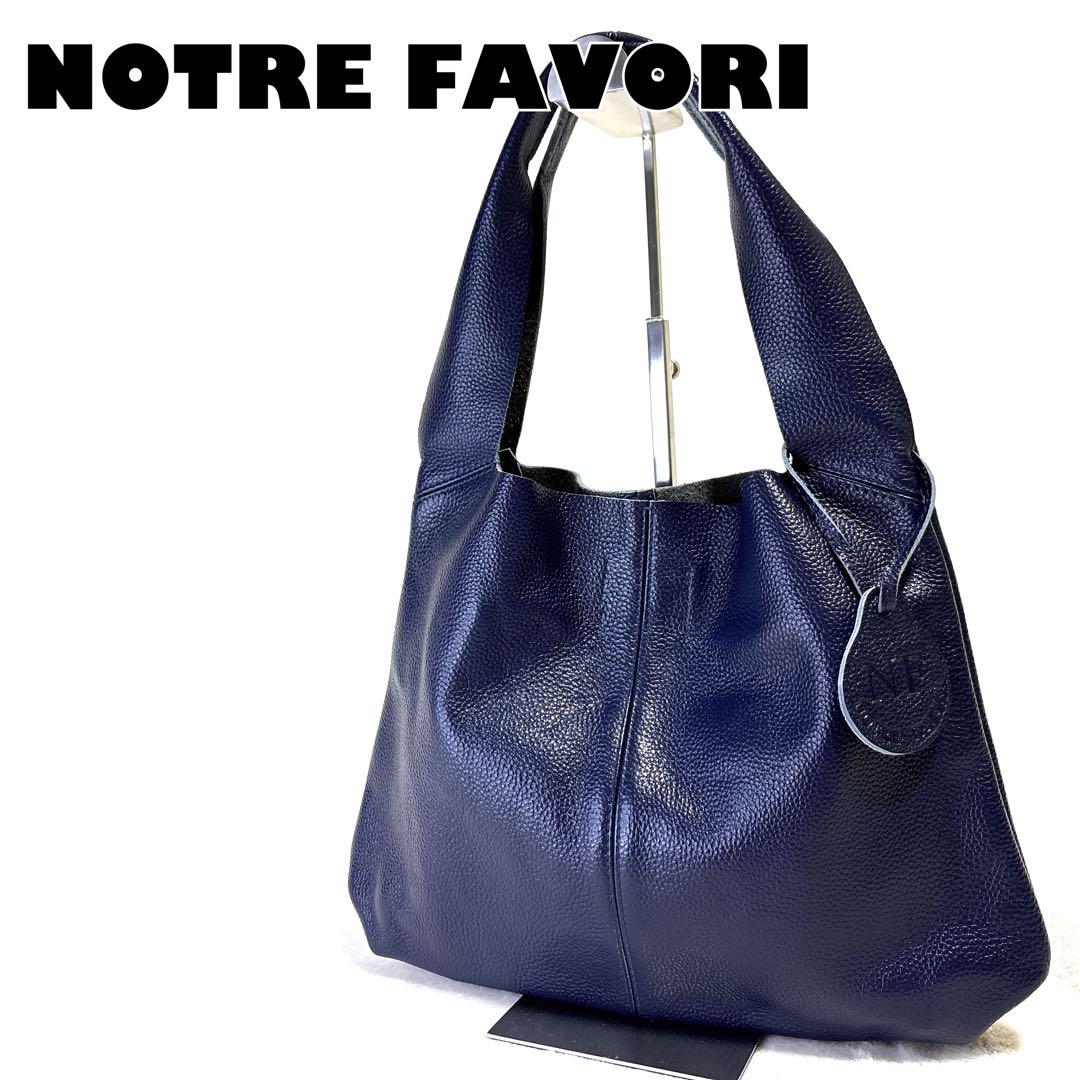 ⭐︎【未使用級】NOTRE FAVORI トートバッグ プチマノン