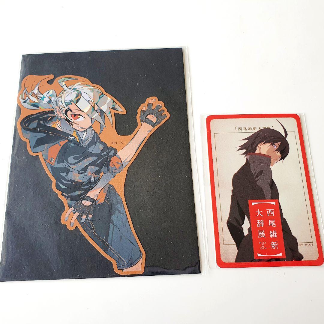西尾維新大辞展　零崎人識　PCステッカー Amazon.co.jp: 西尾維新大辞展 PC ステッカー 零崎人識 戯言