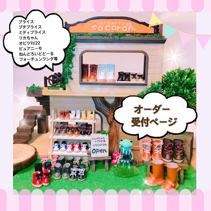オンラインショップ】 【ドール靴】✳️オーダー受付専用ページ✳️受注製作 クラフト/布製品 ハンドメイド¥391,999-www.dwarkaapartment.com オンラインショップ】 【ドール靴】✳️オーダー受付専用ページ✳️受注製作 クラフト/布製品 ハンドメイド¥391,999-www.dwarkaapartment.com