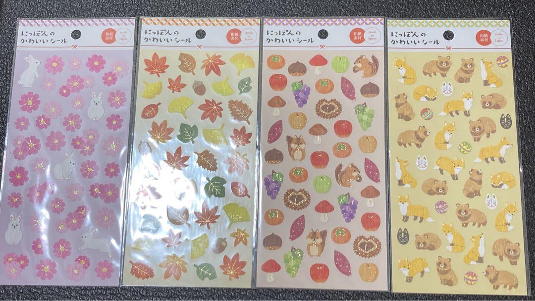 新品 にっぽんのかわいいシール うさぎ 紅葉 たぬき 秋 4枚セット
