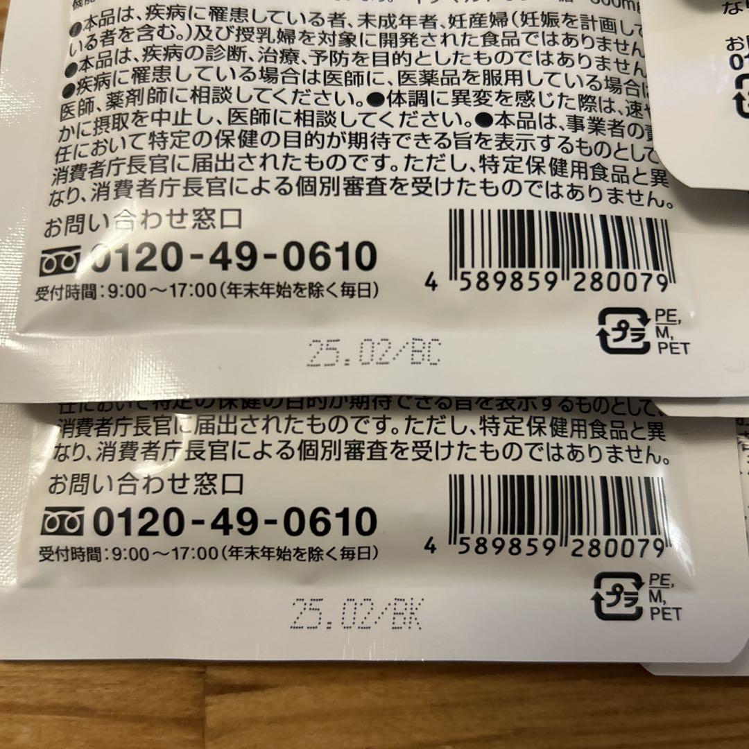 キリン iMUSE 60粒 約15日分 6袋