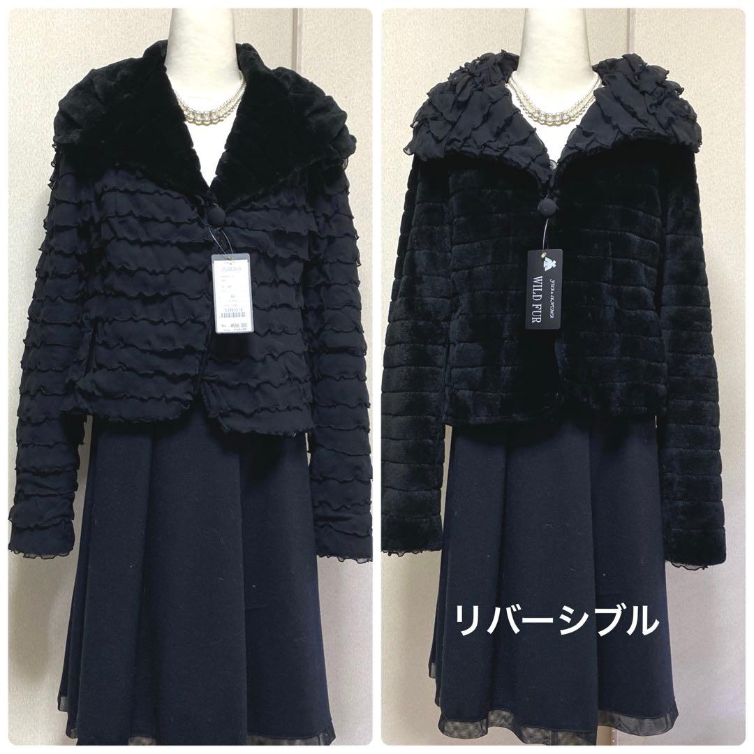 R3550リバーシブル 毛皮 × シルク コートL