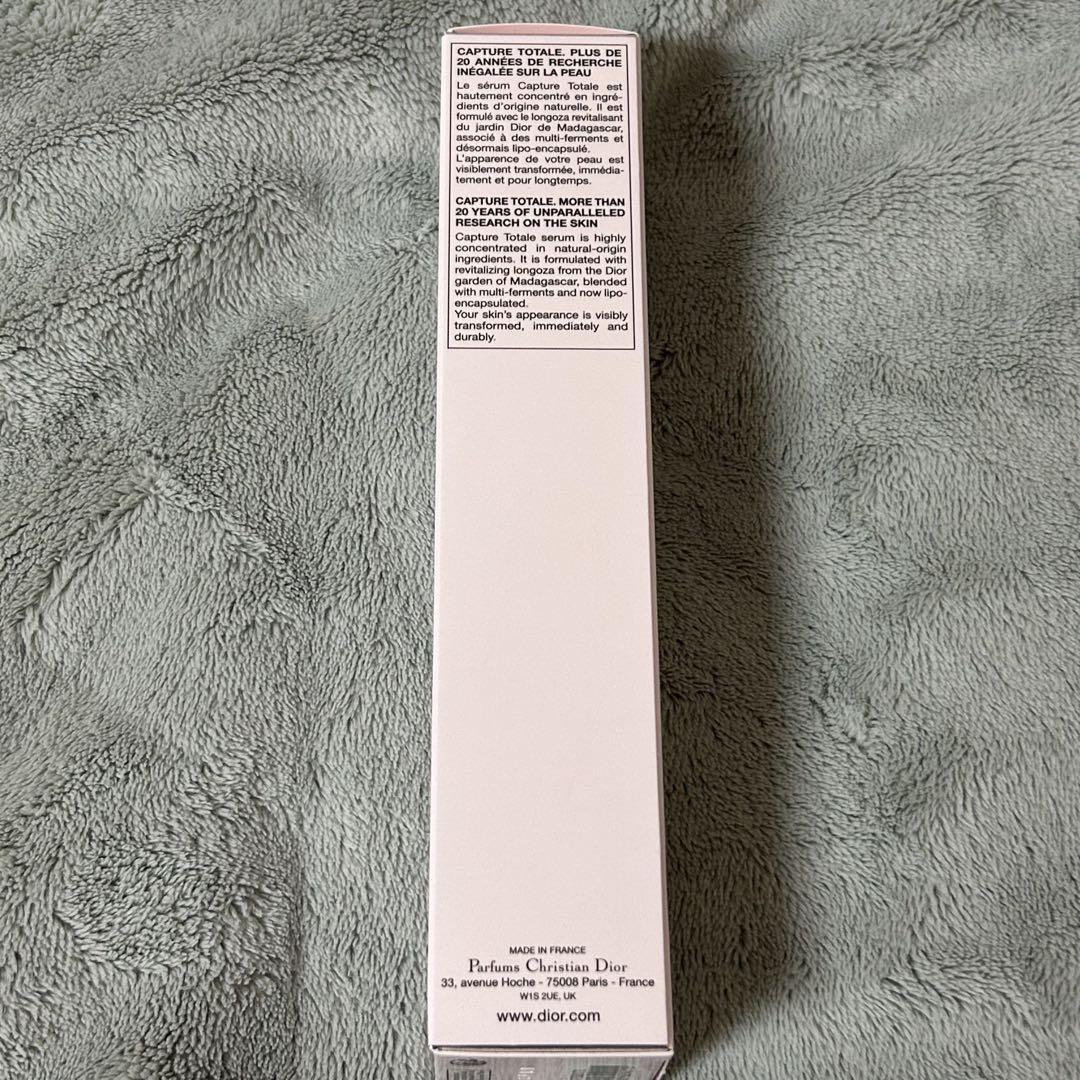 【未開封11月購入】【100ml】カプチュールトータル　ル　セラム