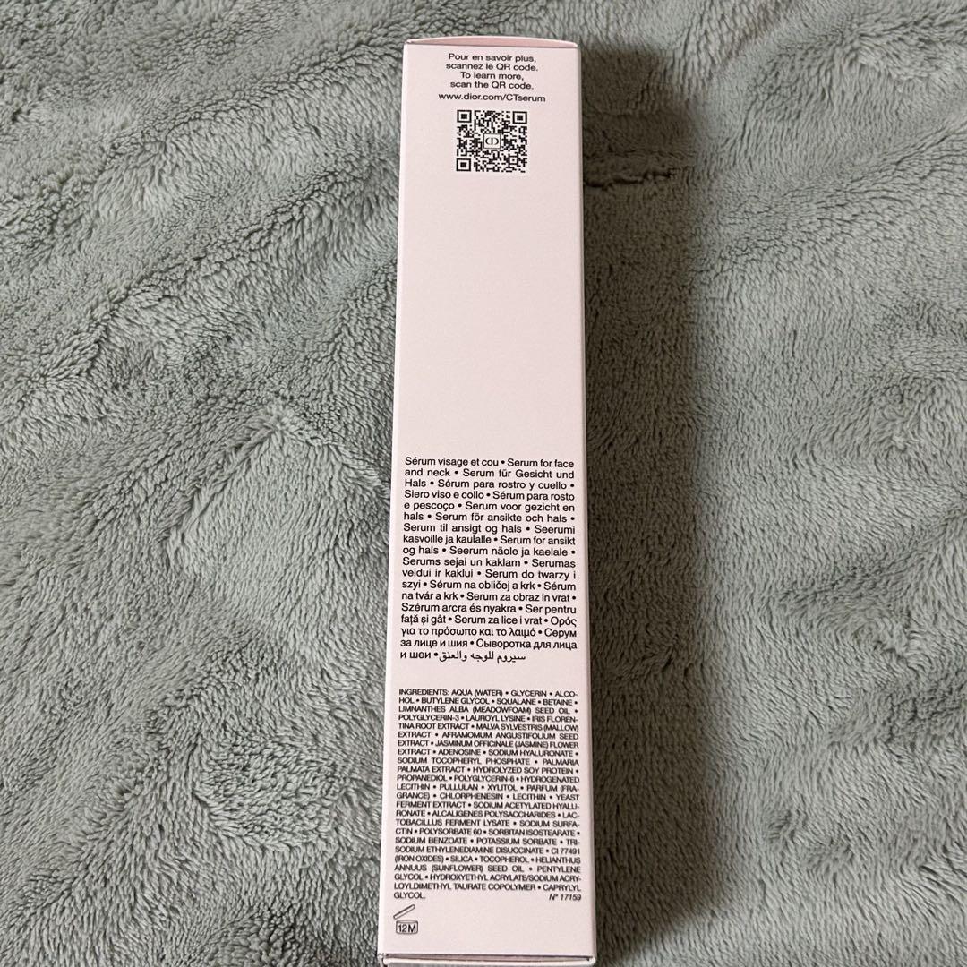 【未開封11月購入】【100ml】カプチュールトータル　ル　セラム