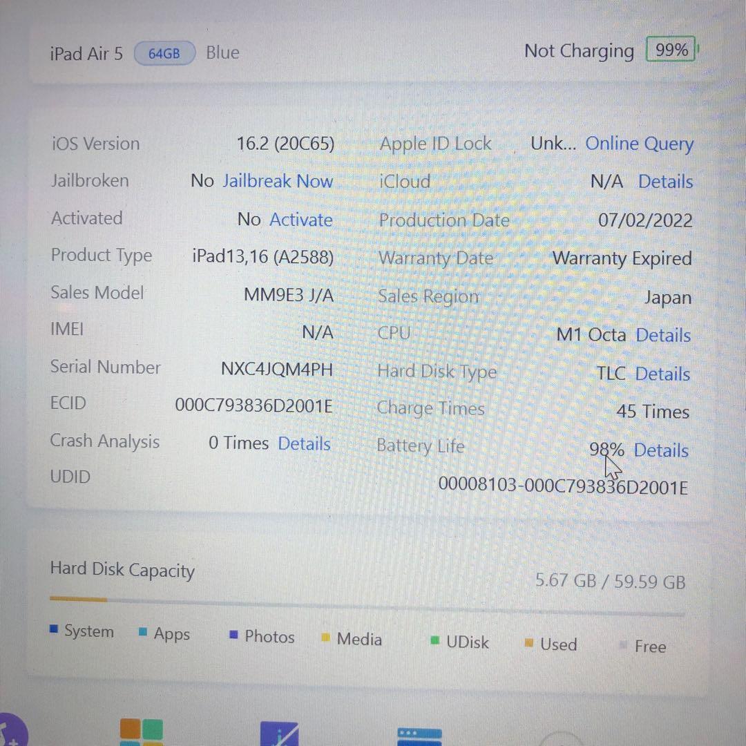177 極美品新品級 電池最良好 iPad Air5 64GB WIFIモデル タブレット 177 極美品新品級 電池最良好 iPad Air5 64GB WIFIモデル タブレット