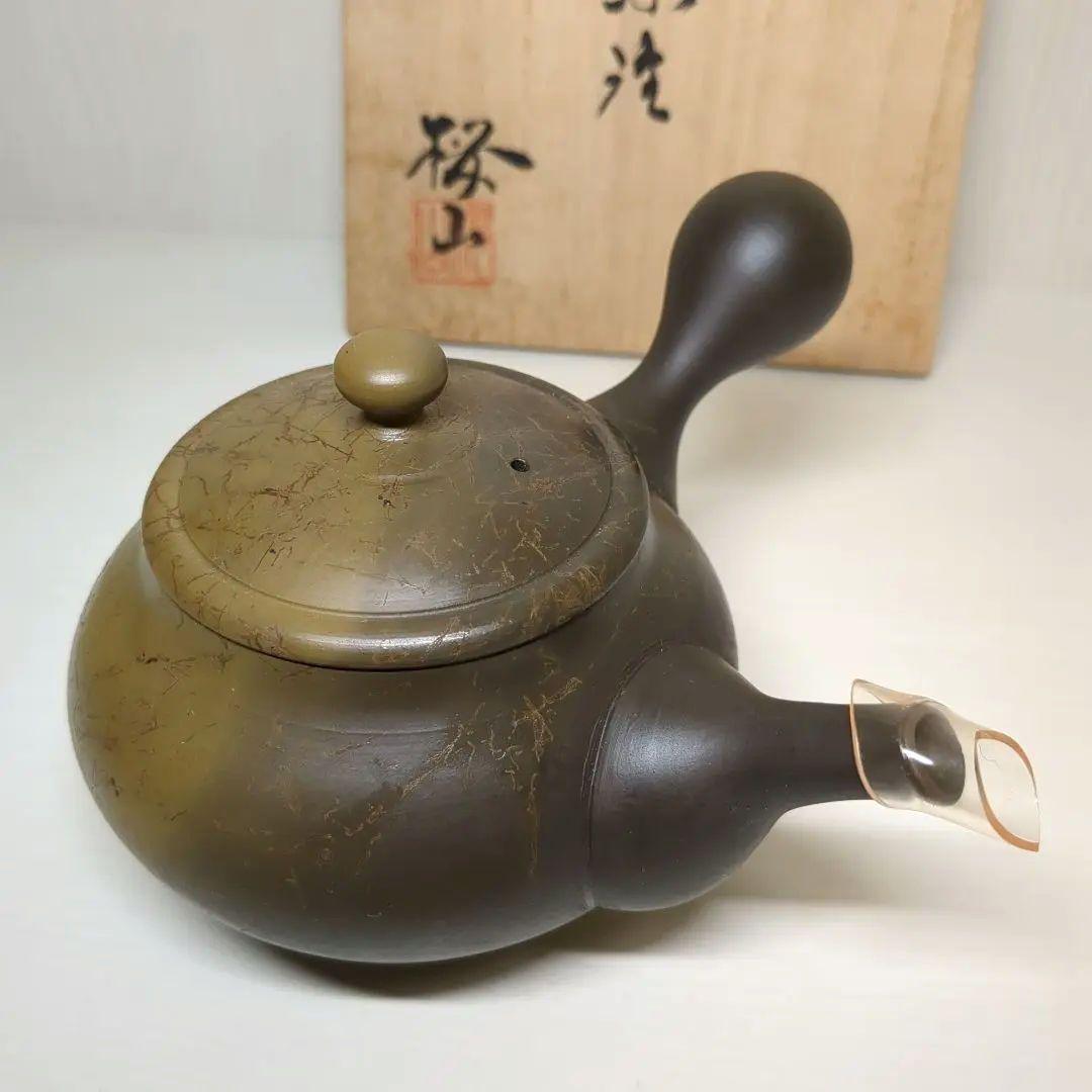 藻焼