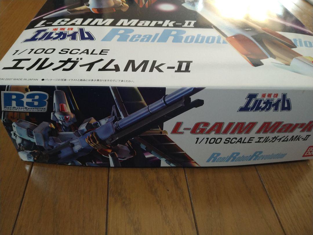 1/100 エルガイムマーク2