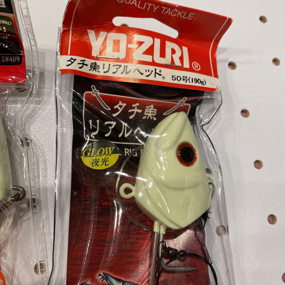 ネット限定 ハヤブサ Yo Zuri タチウオテンヤ 50号 2点セット ルアー用品 Www We Job Com ネット限定 ハヤブサ Yo Zuri タチウオテンヤ 50号 2点セット ルアー用品 Www We Job Com