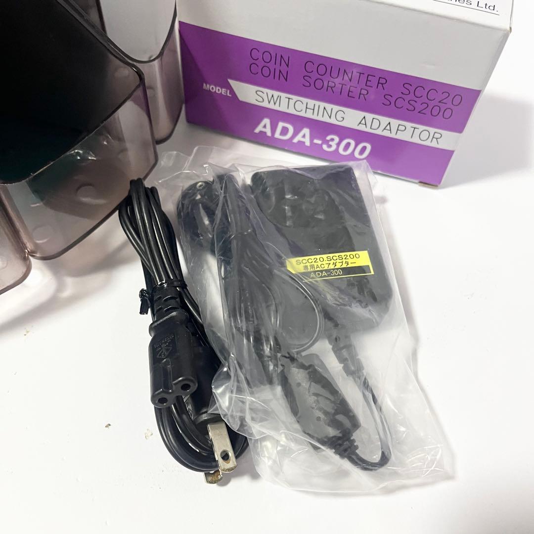 エンゲルス 硬貨選別機