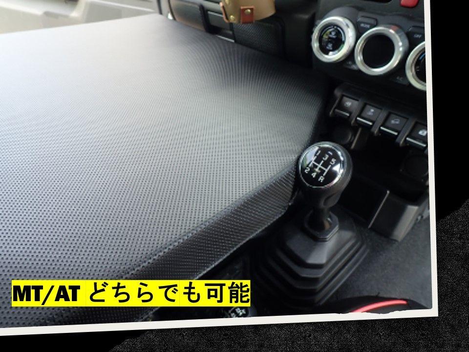 スズキ 専用 新型 ジムニーシエラ JB74 ジムニー JB64 車中泊