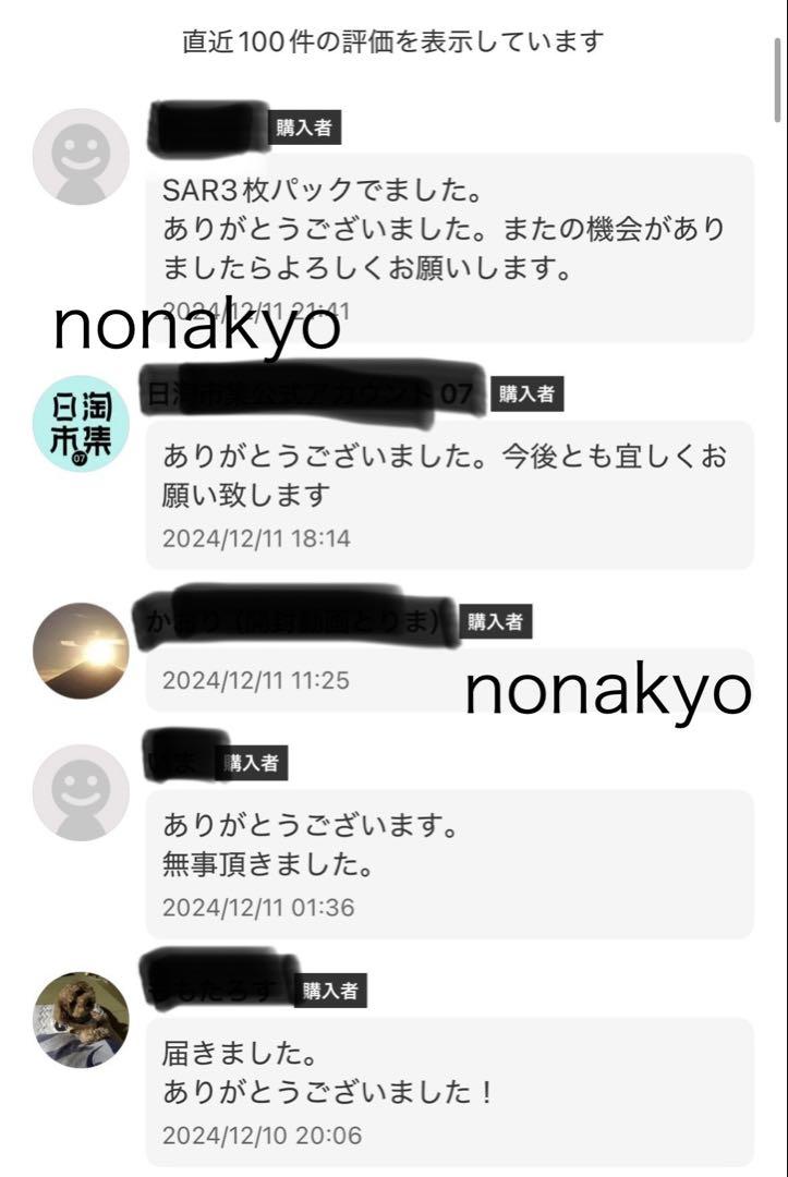 熱風のアリーナ　バラパック　40パック