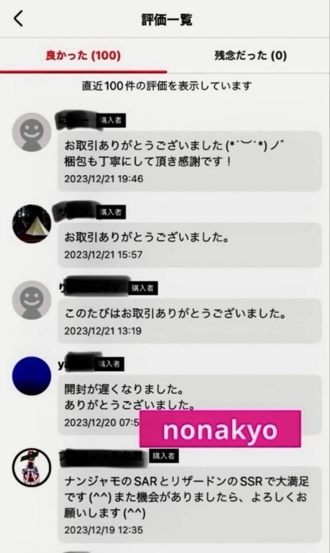 熱風のアリーナ　バラパック　40パック