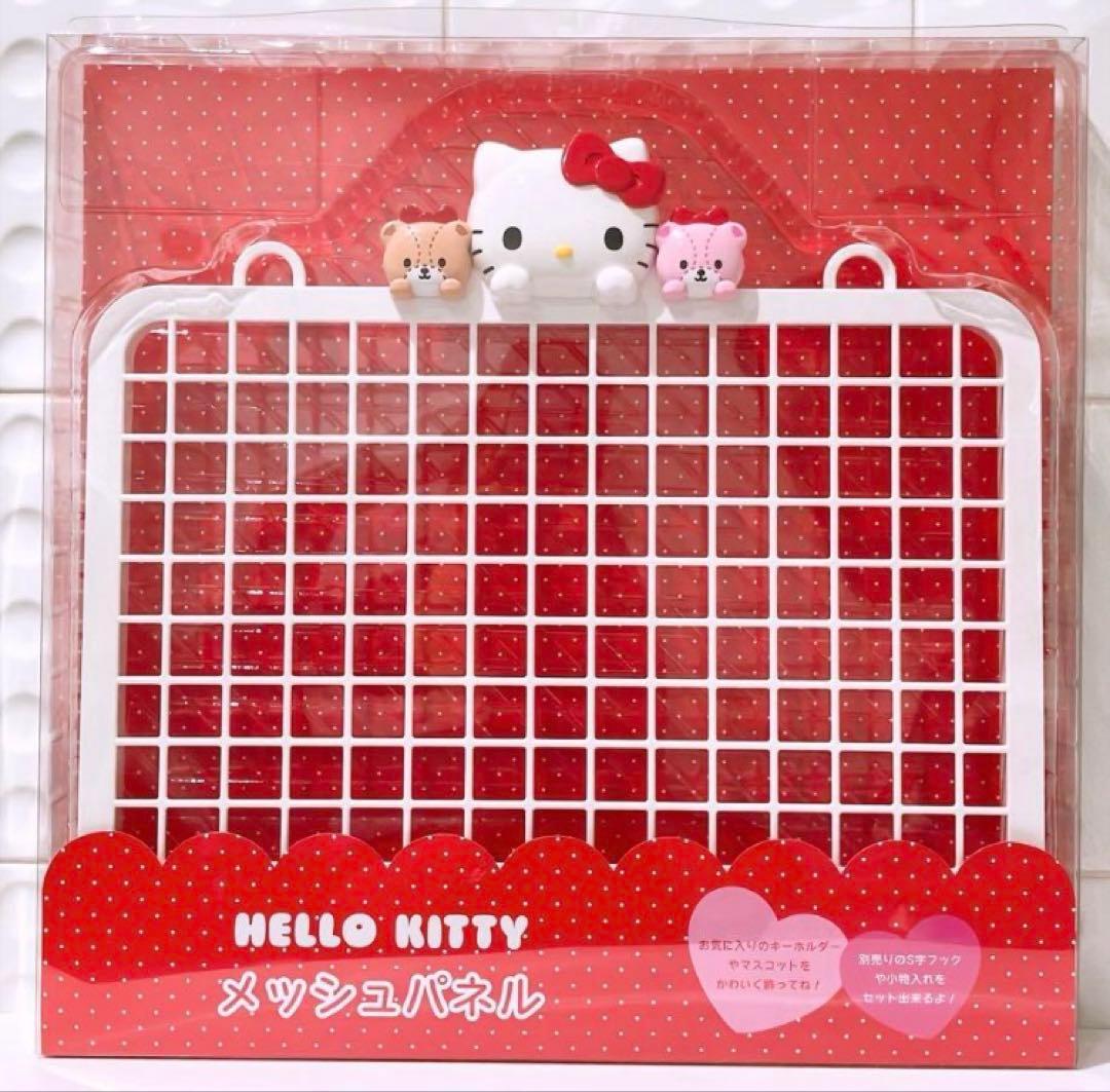 サンリオ 飾り収納シリーズ メッシュパネル ハローキティ