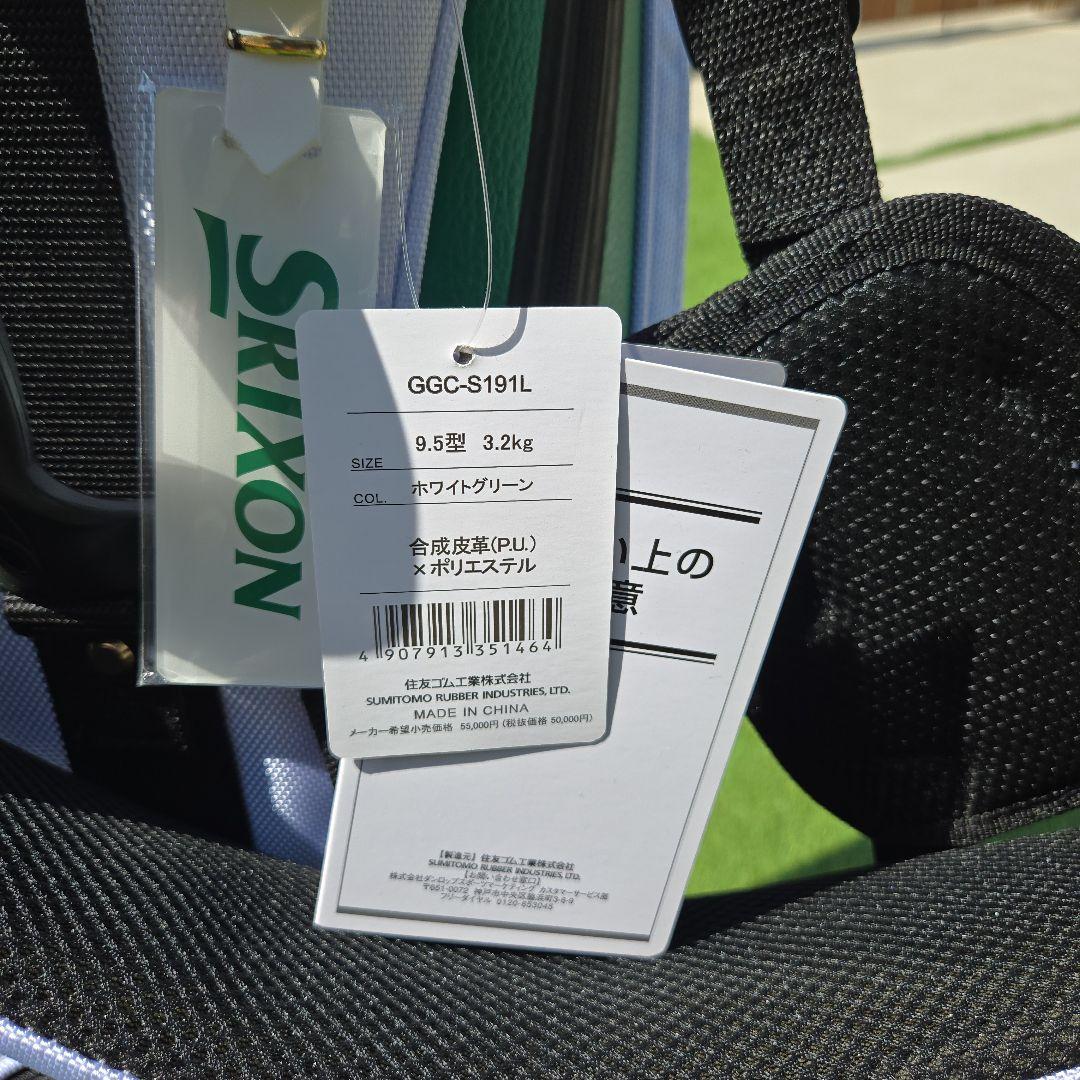 スリクソン、松山、GOLFバッグ、数量限定 ダンロップ契約選手が使用する「スリクソン」キャディバッグを
