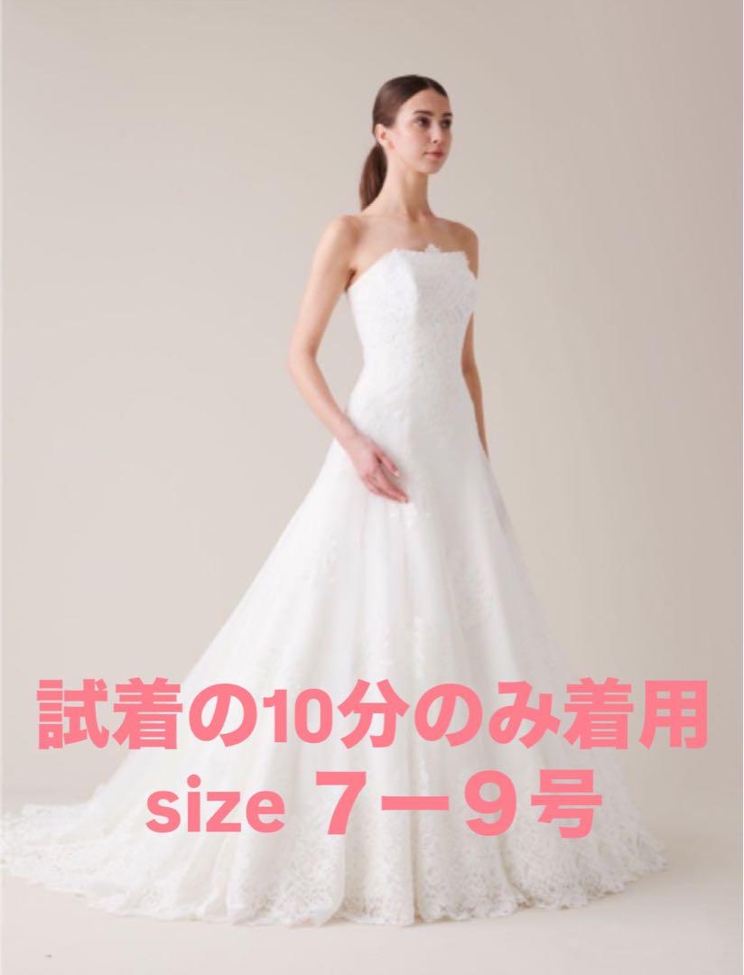 ワタベウェディング】ELLE MARIAGE FLEUR 7-9号